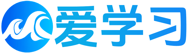 爱学习- 基于建站技术与致力打造一个IT博客-上海咪合科技