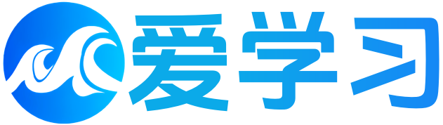 爱学习- 基于建站技术与致力打造一个IT博客-上海咪合科技
